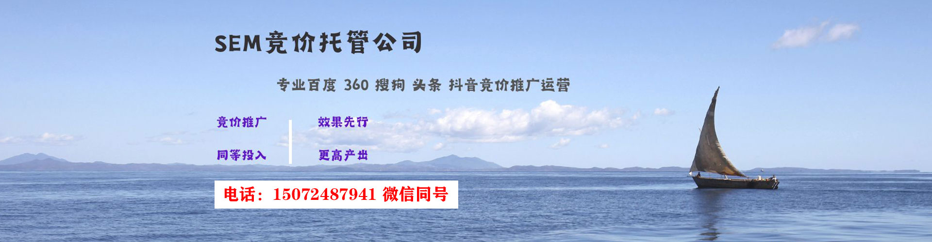 琼山推广开户