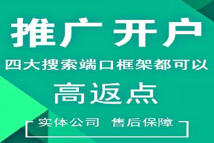 实战案例：SEM代运营如何助力企业实现线上线下联动