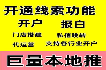 某企业sem账户托管后的业绩飞跃